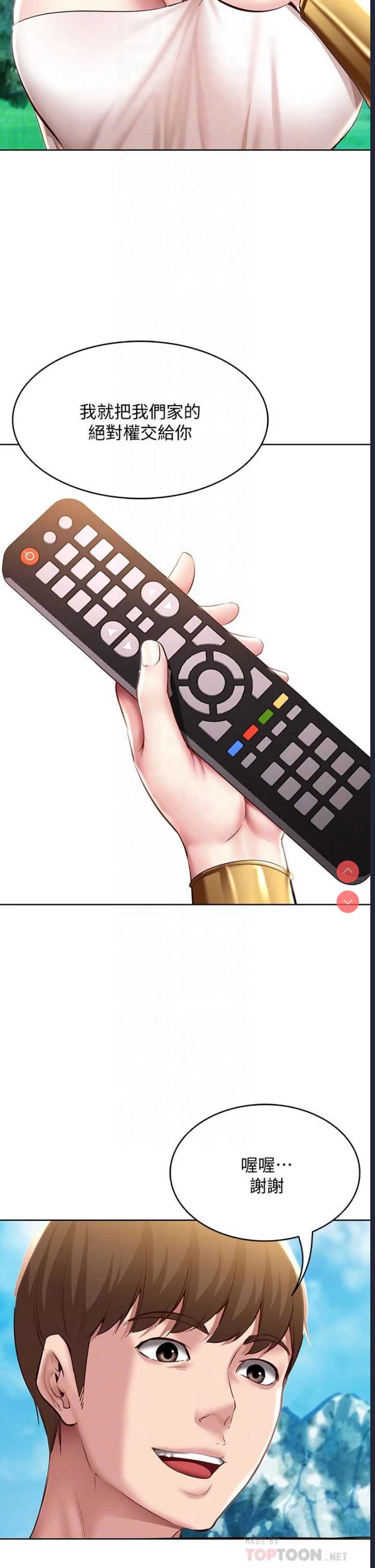 第 10 张