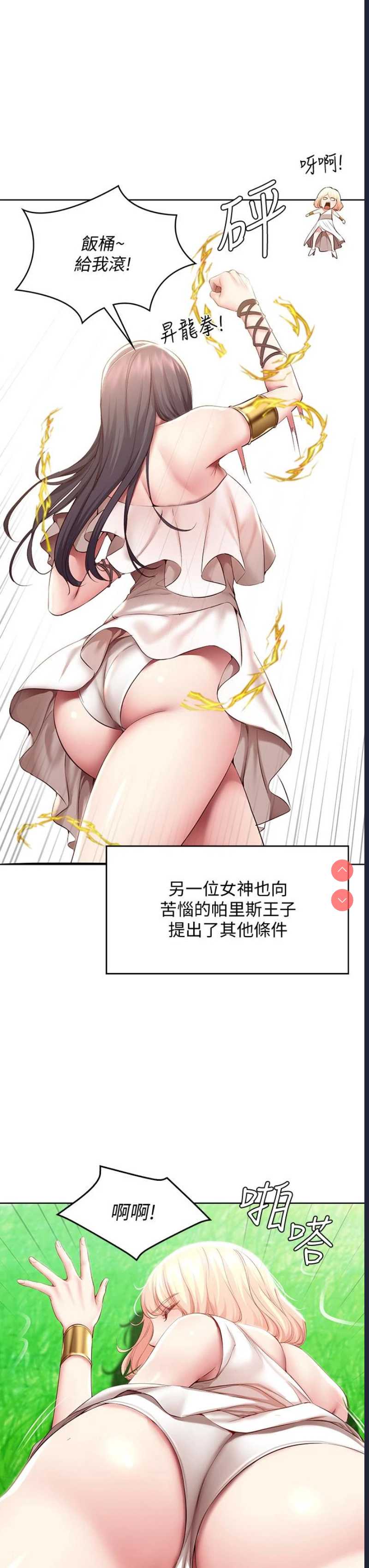 第 11 张