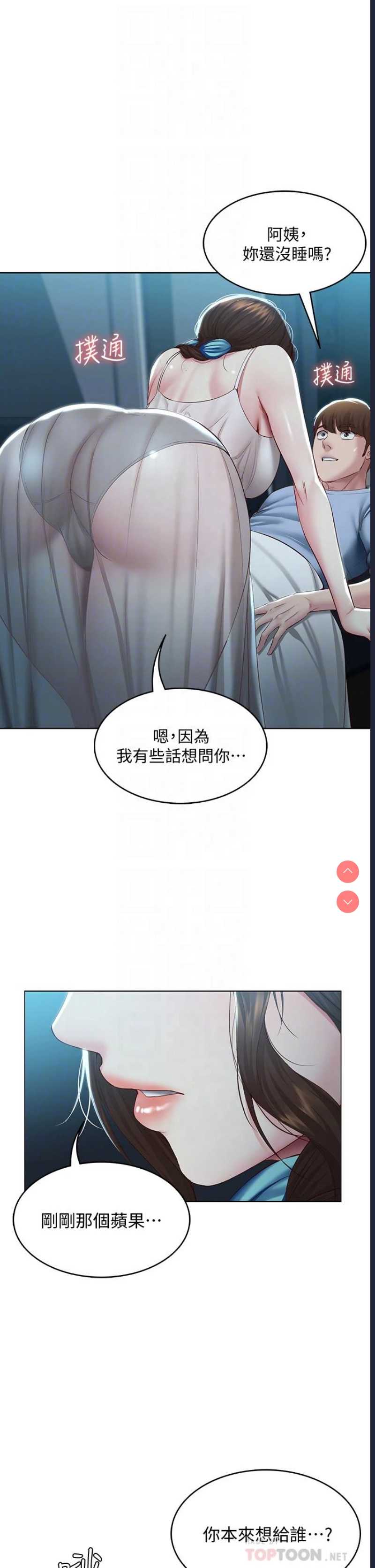 第 4 张