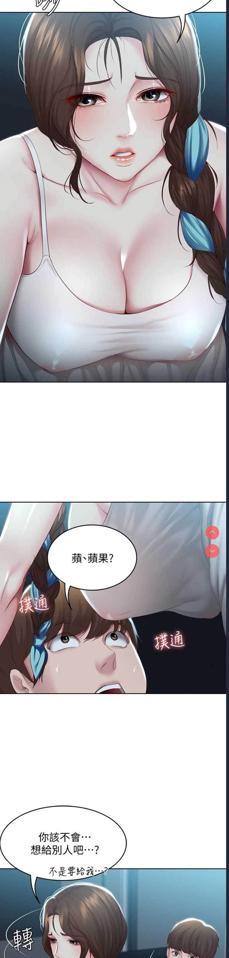第 5 张