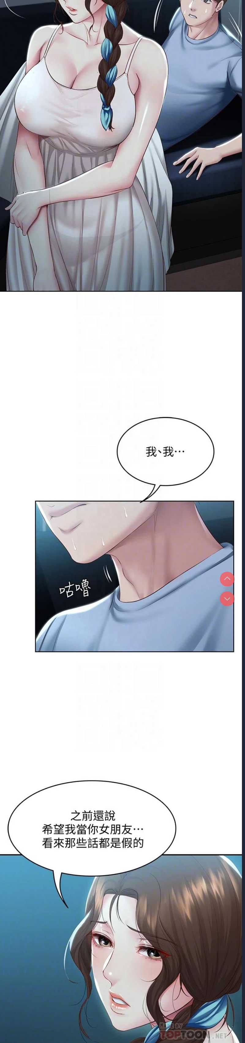 第 6 张