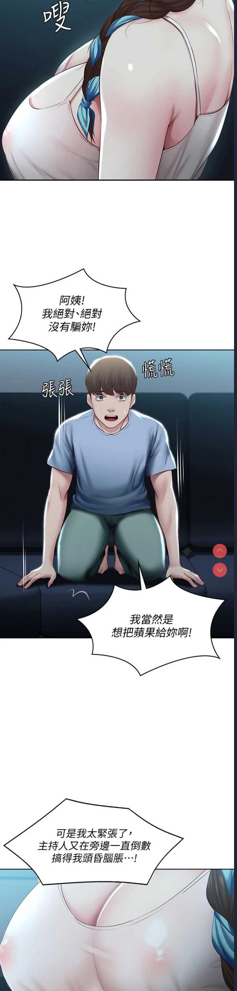 第 7 张