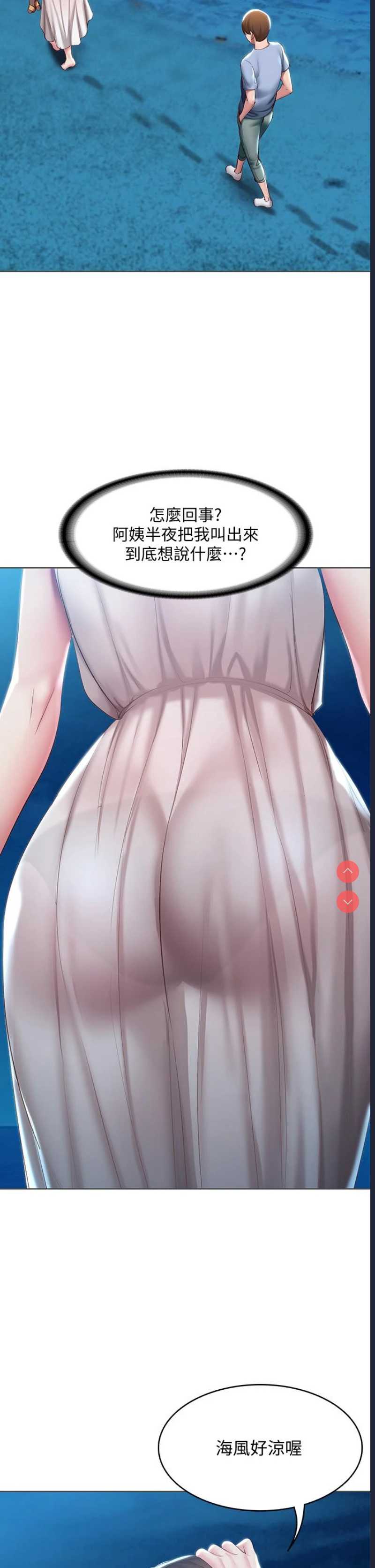 第 11 张