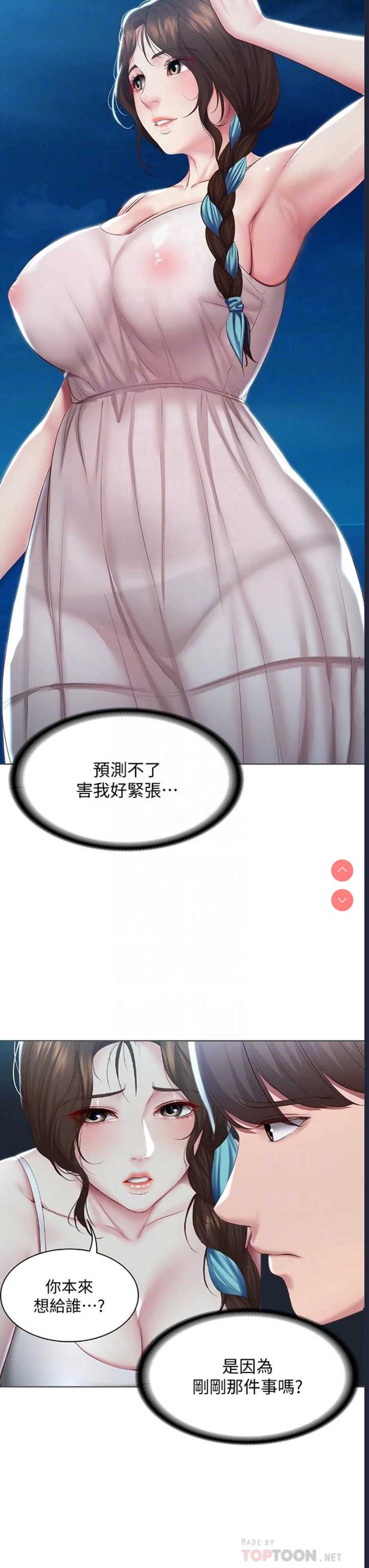 第 12 张