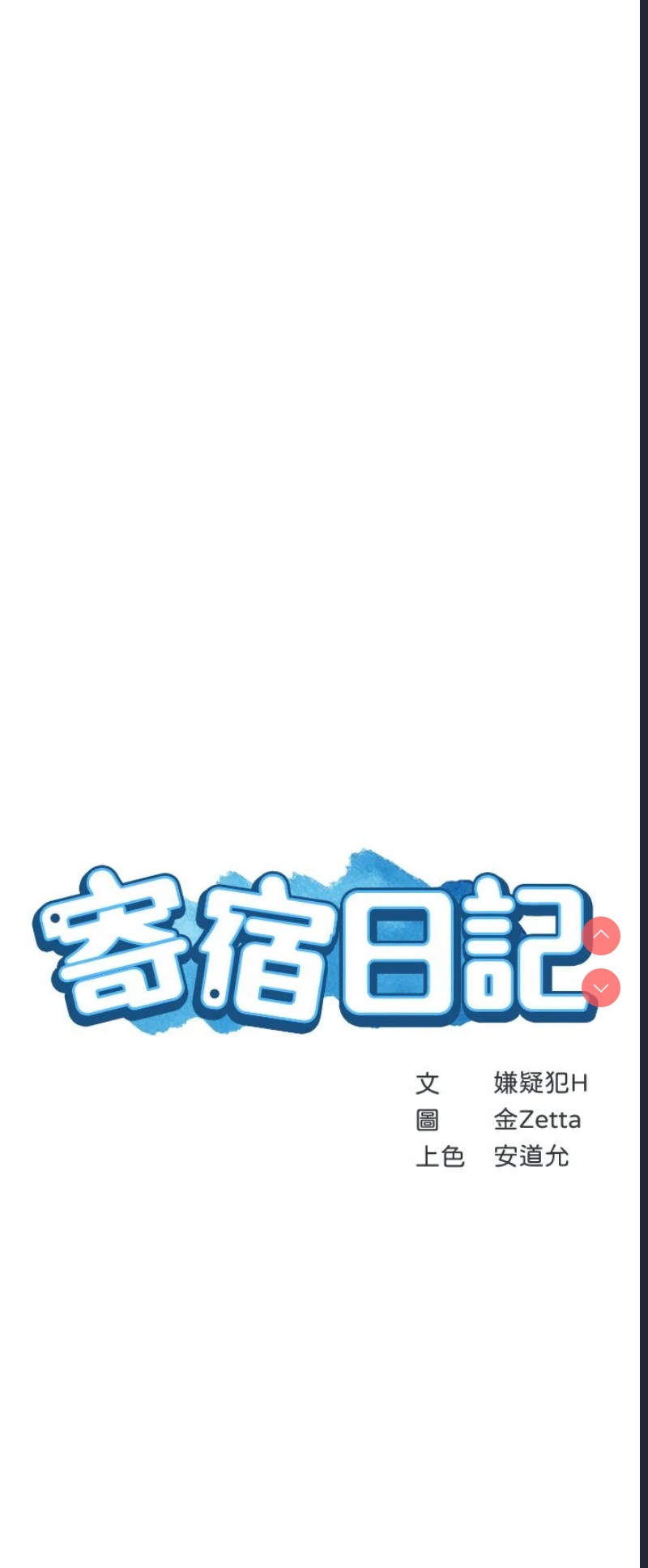 第 5 张