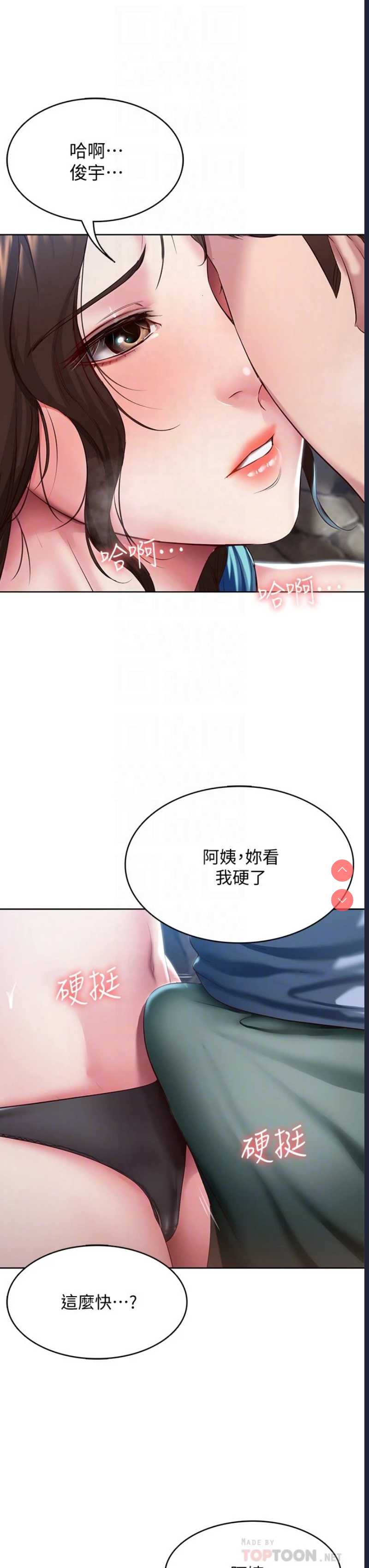第 8 张