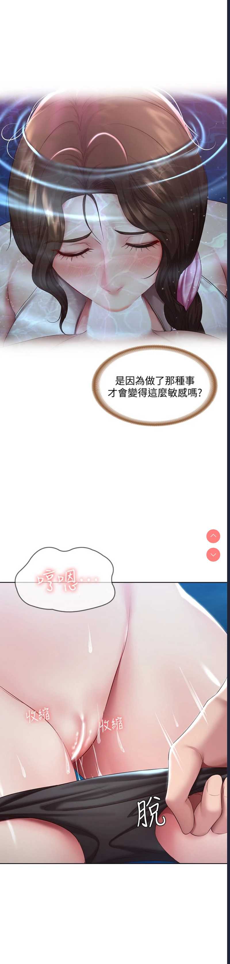 第 11 张