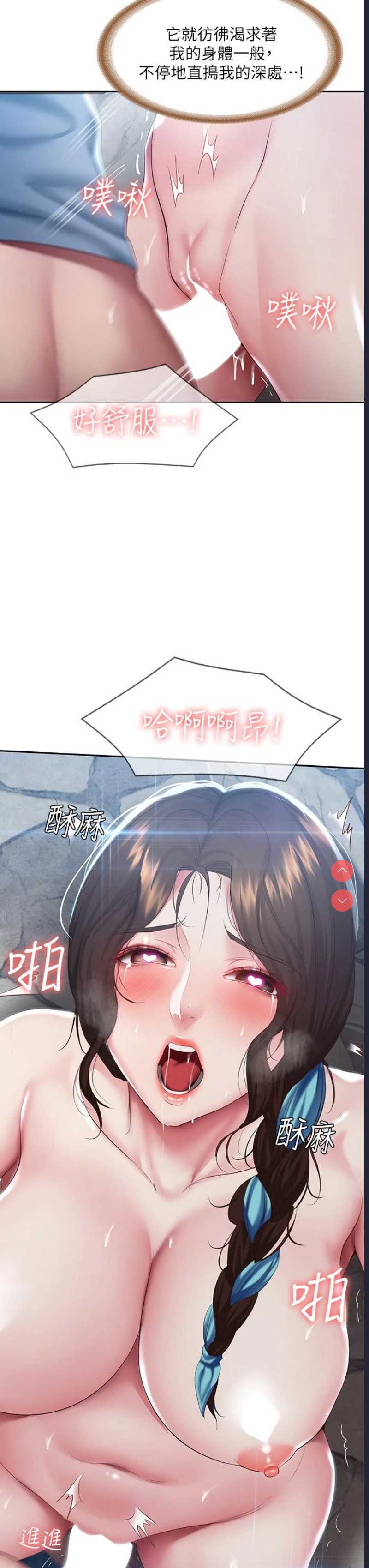 第 3 张