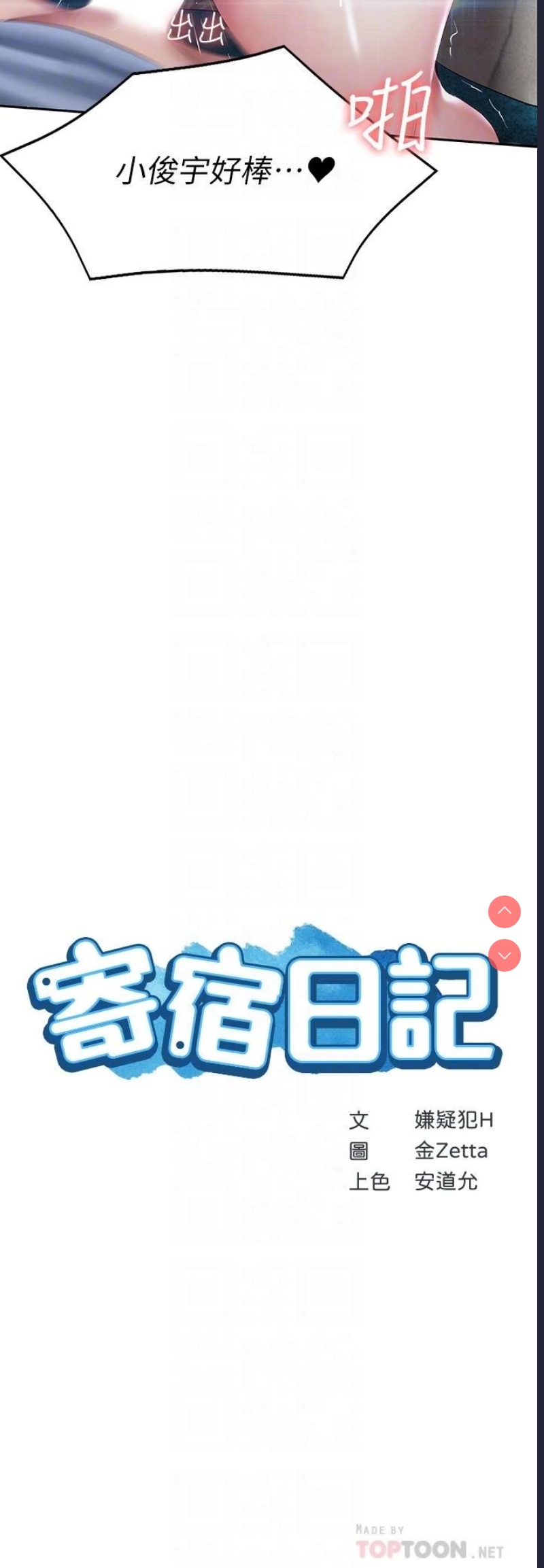第 4 张