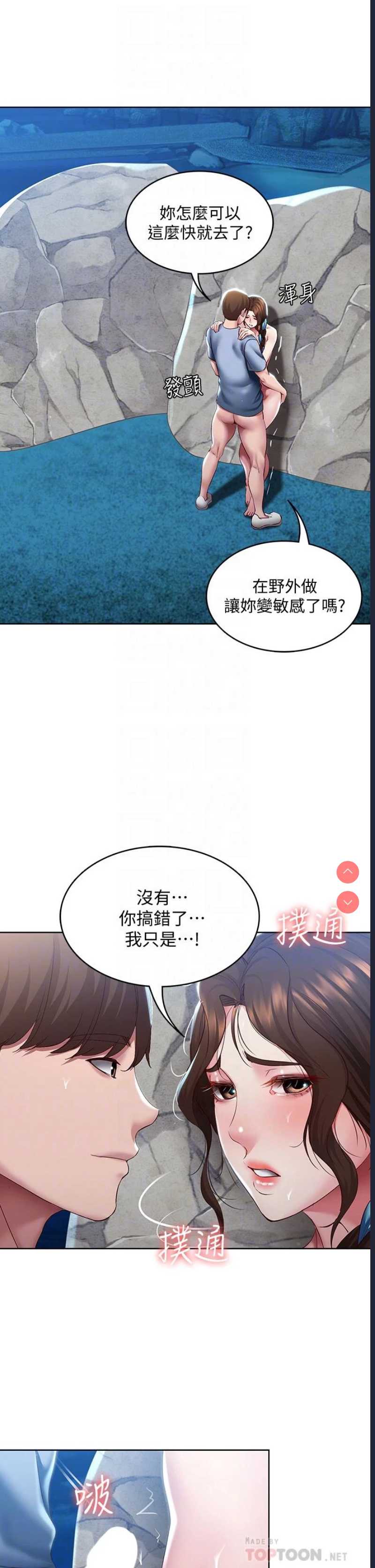 第 10 张