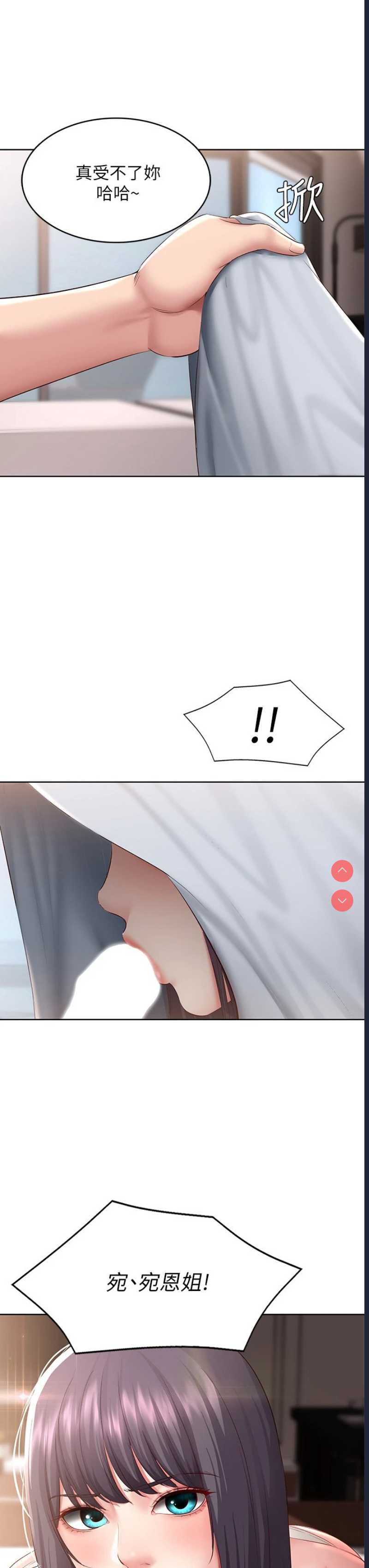 第 3 张