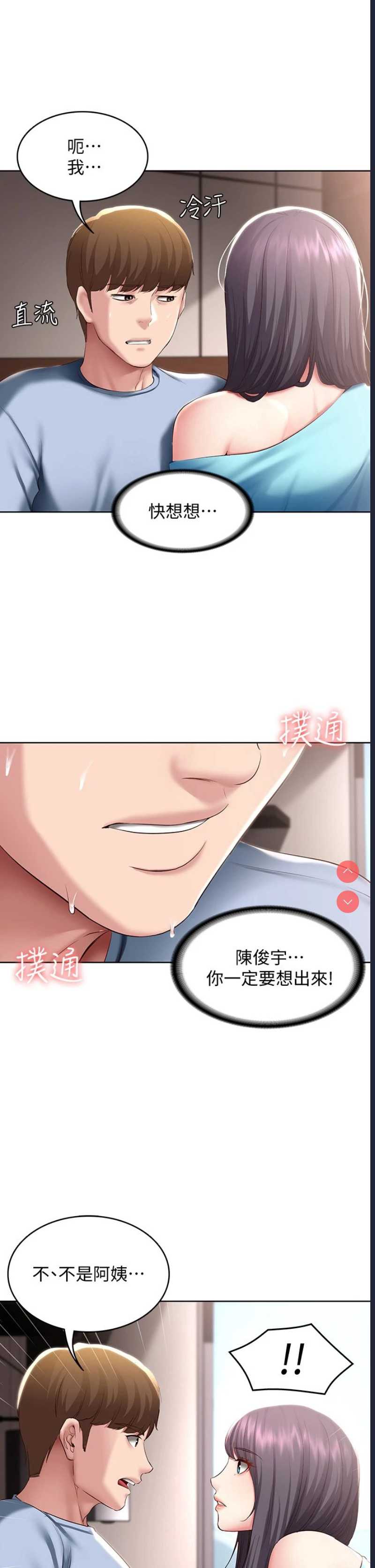 第 5 张
