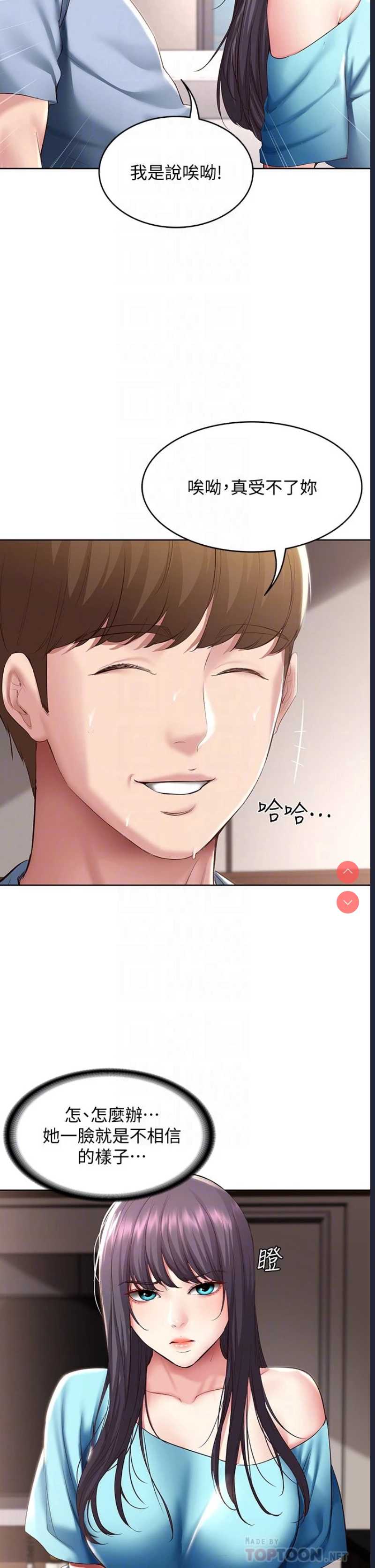 第 6 张