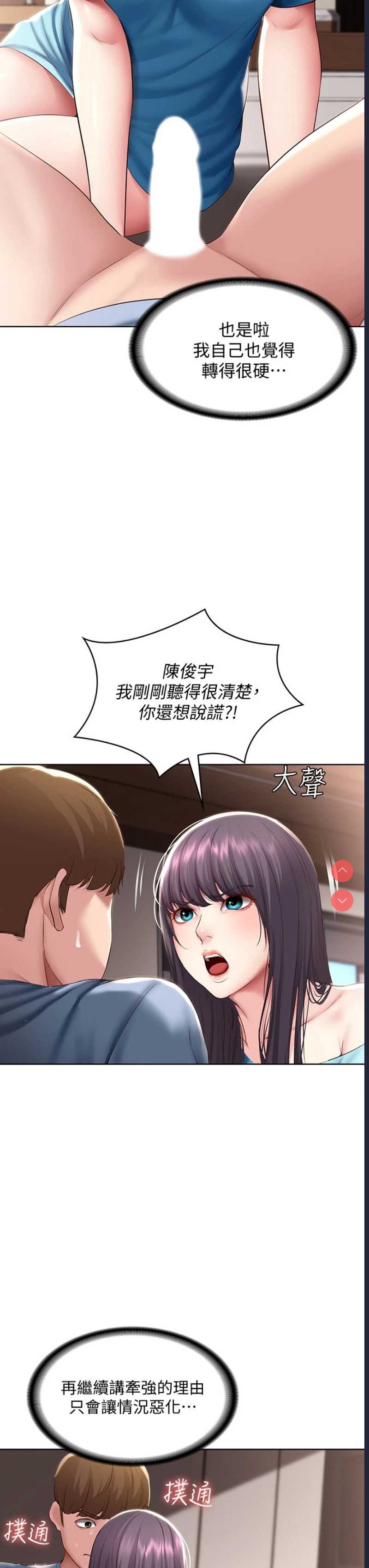 第 7 张