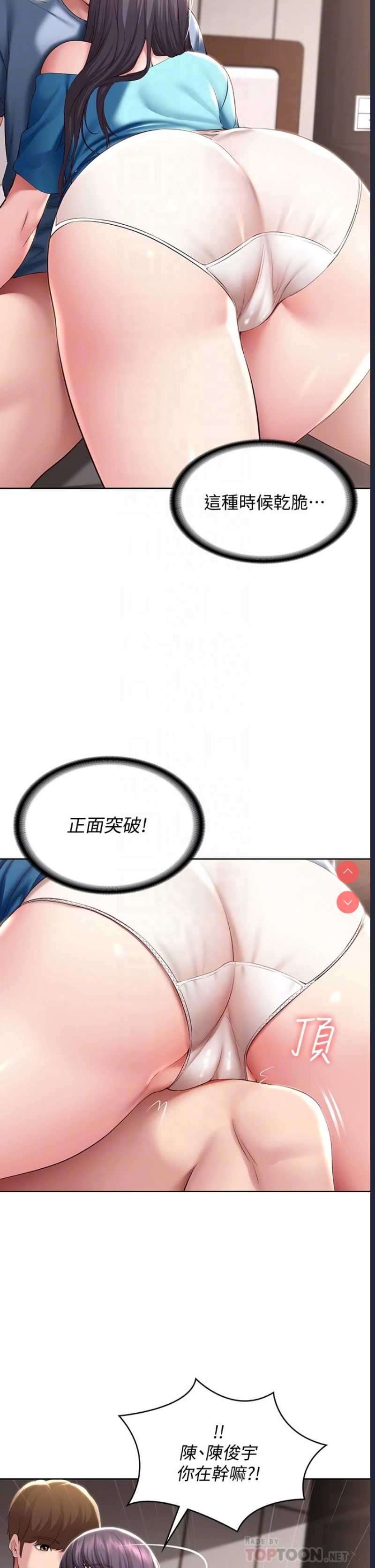 第 8 张