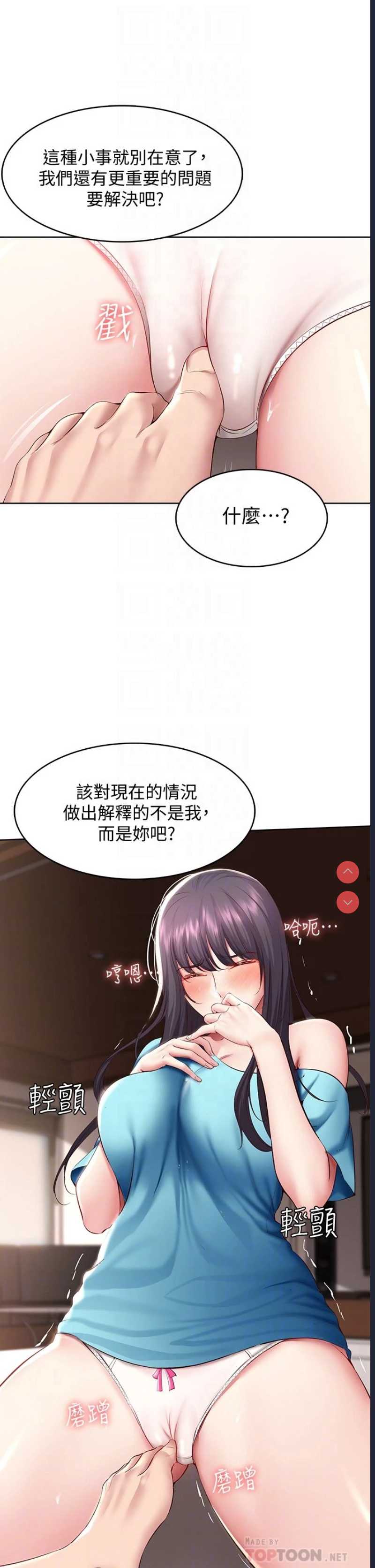 第 10 张
