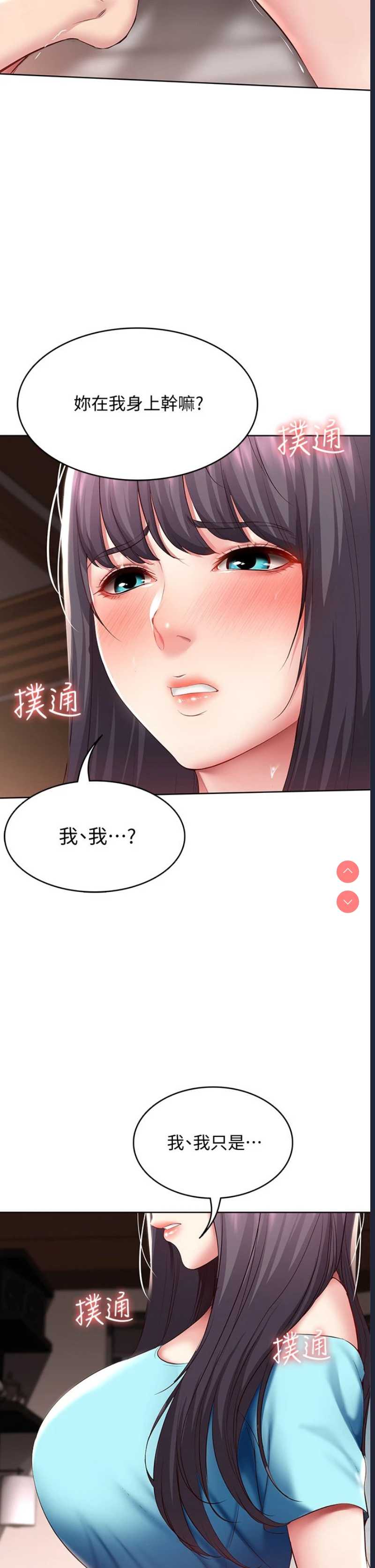 第 11 张
