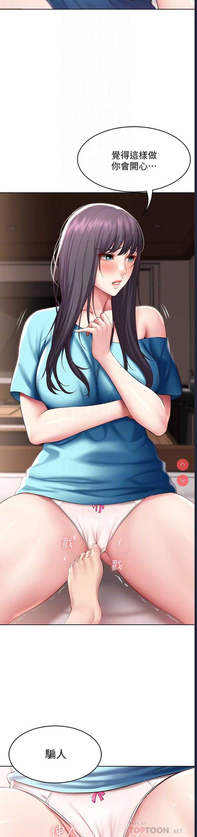 第 12 张