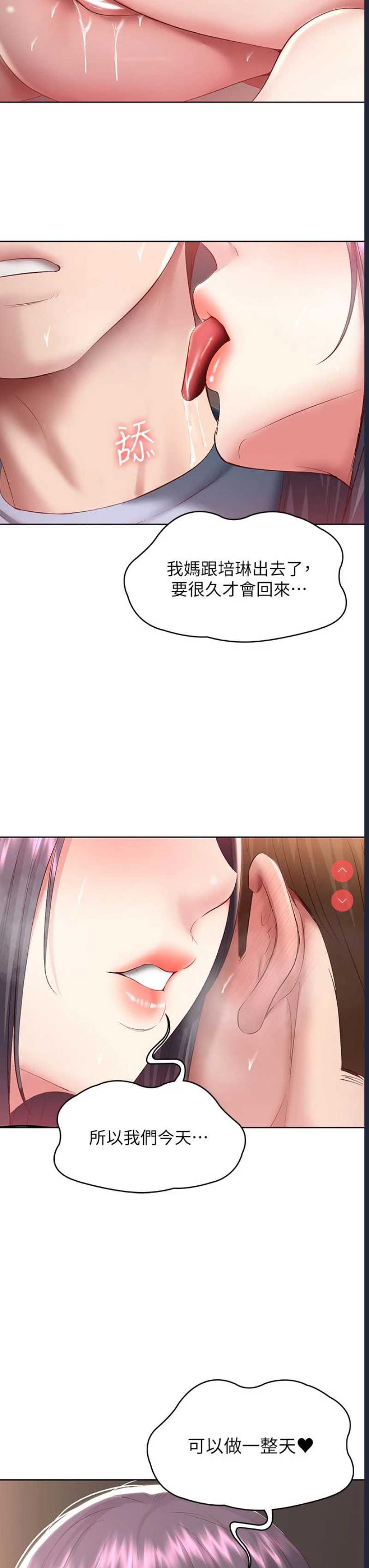 第 3 张