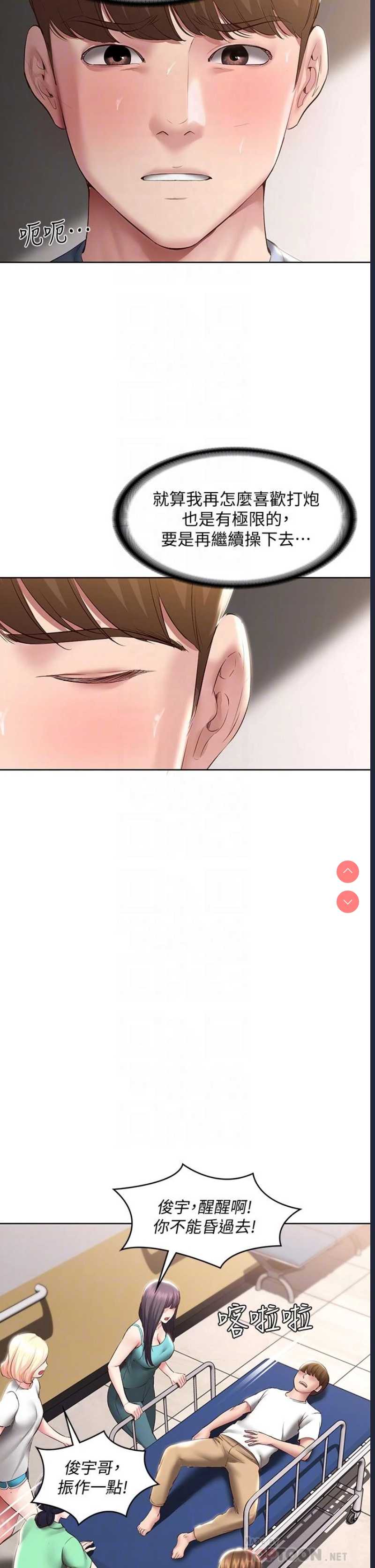 第 6 张