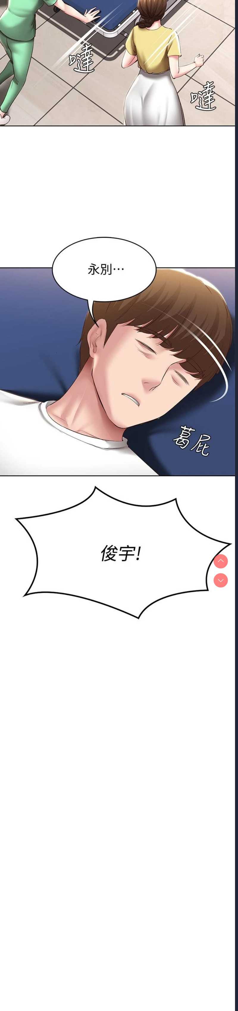 第 7 张