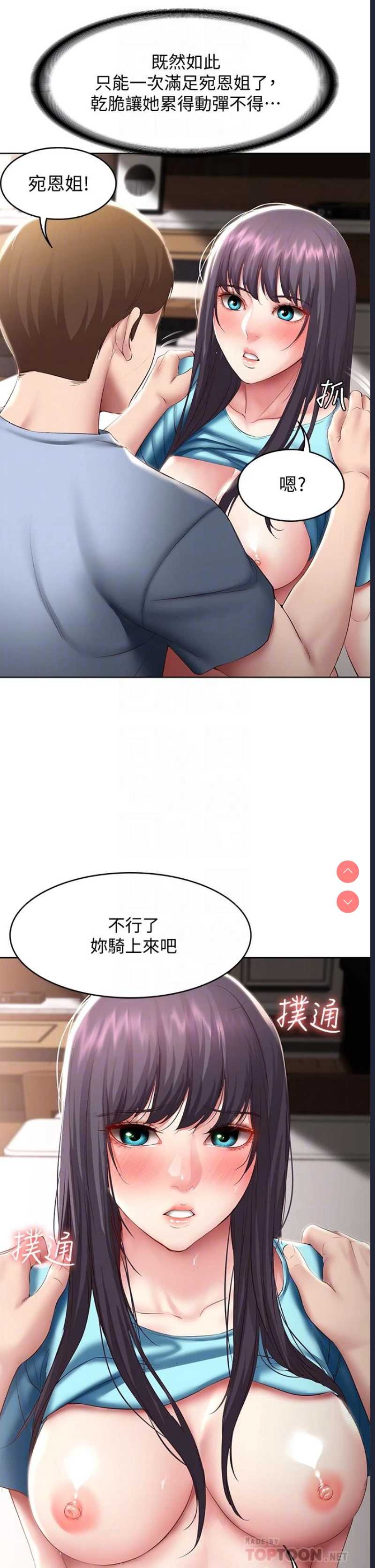 第 8 张