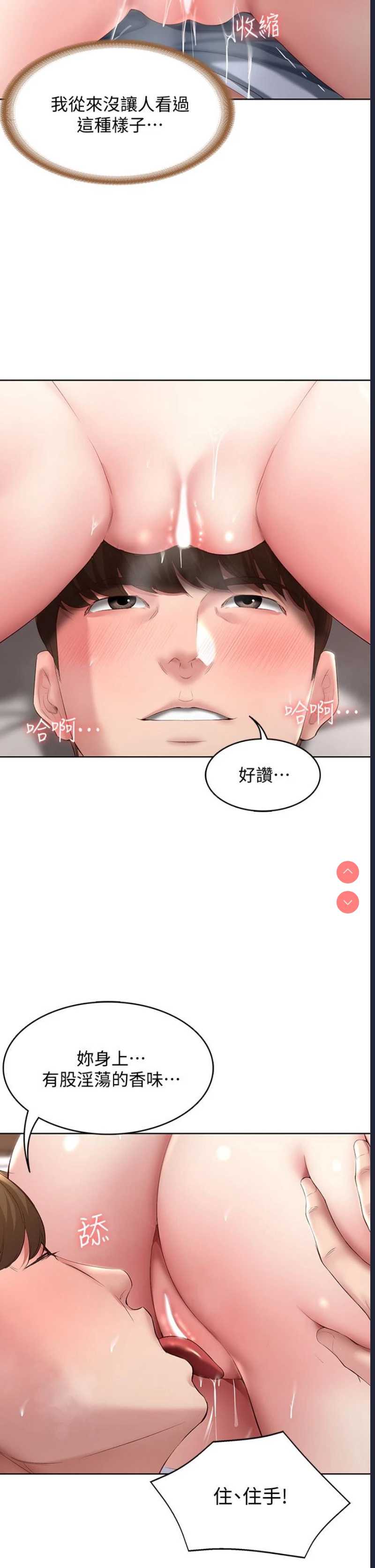 第 11 张