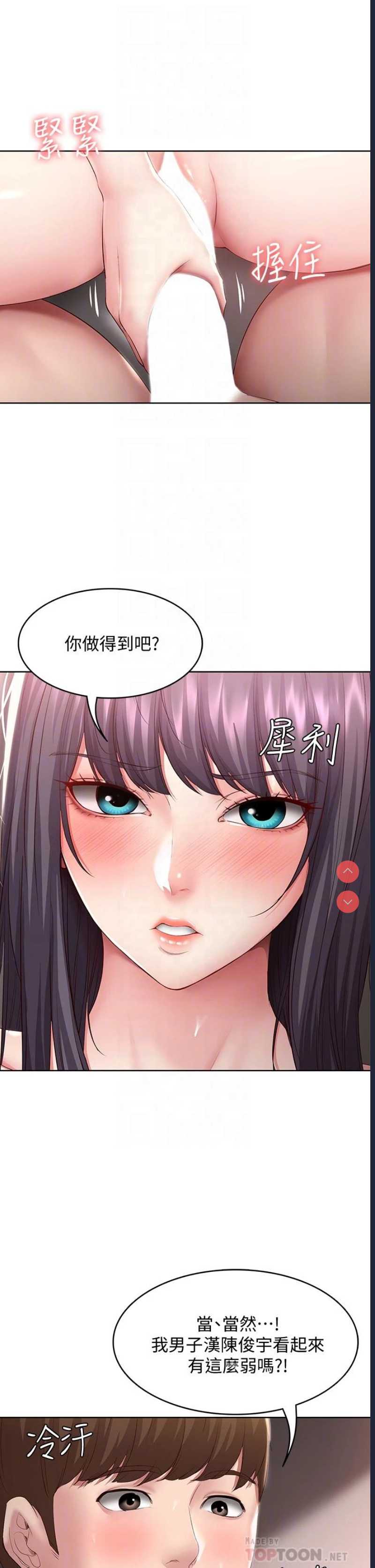 第 6 张