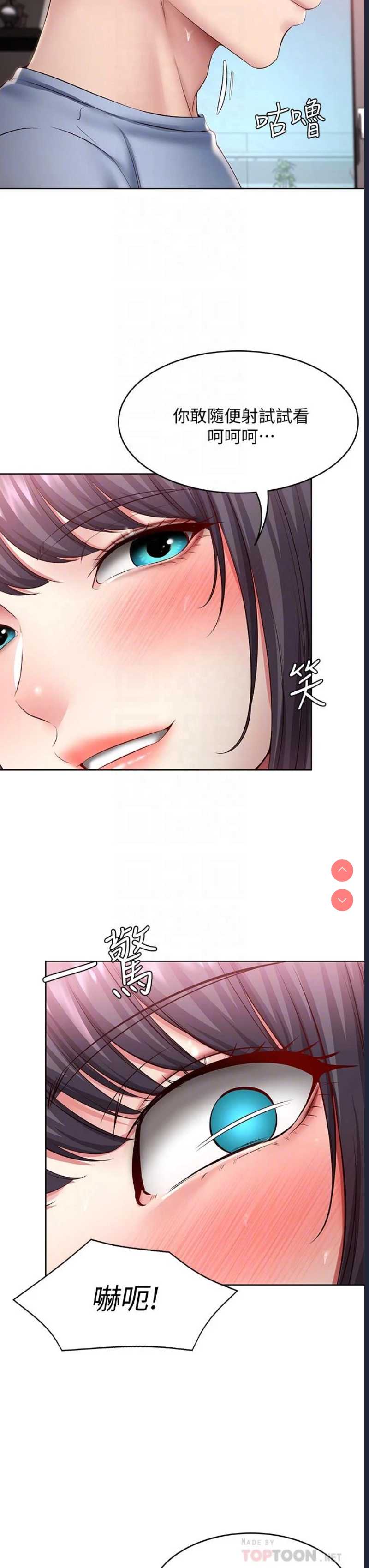 第 8 张