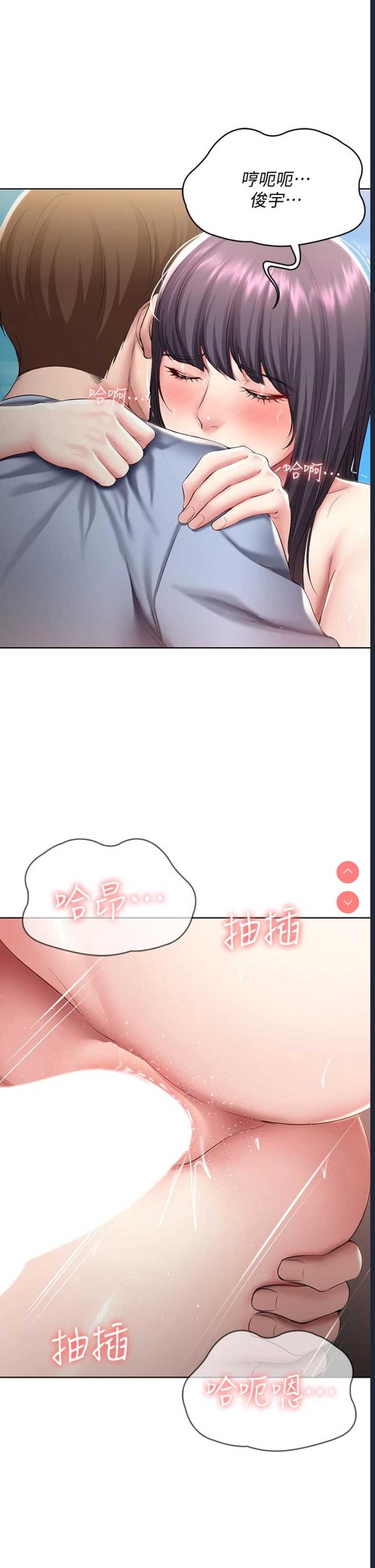 第 7 张
