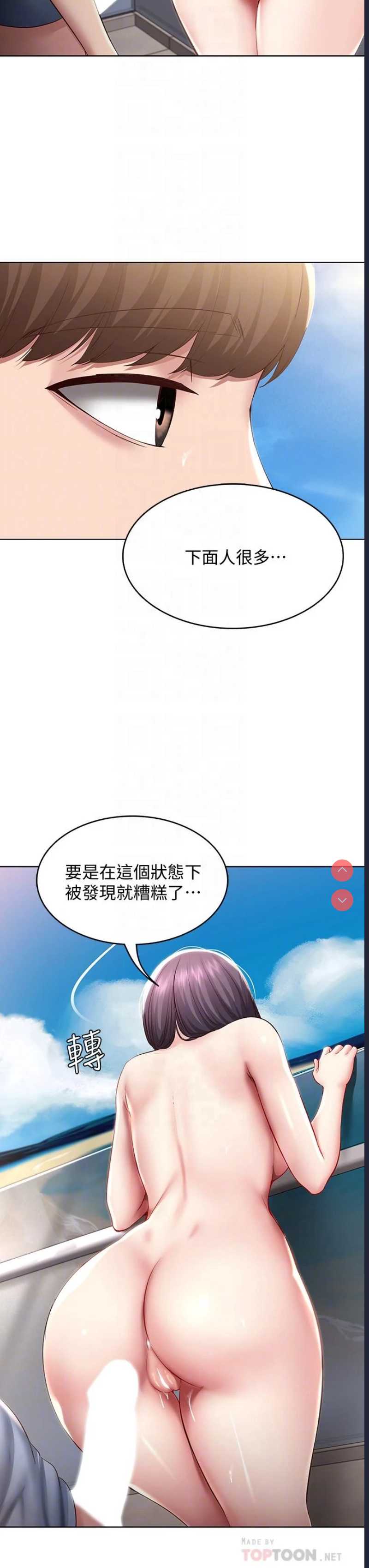 第 12 张