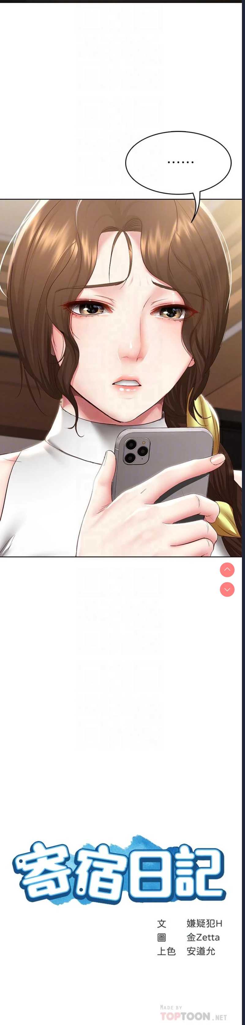 第 6 张