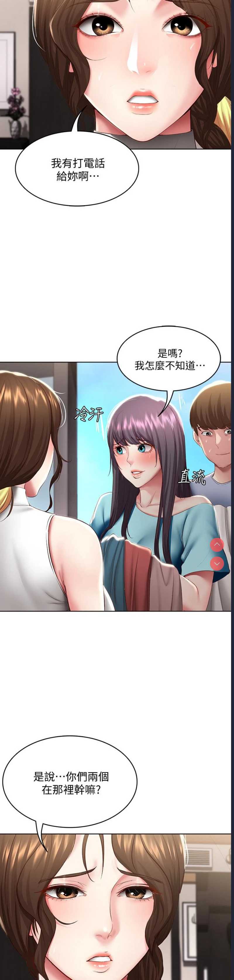 第 11 张