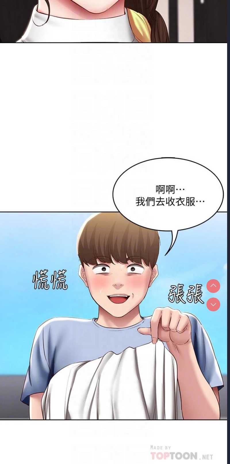 第 12 张
