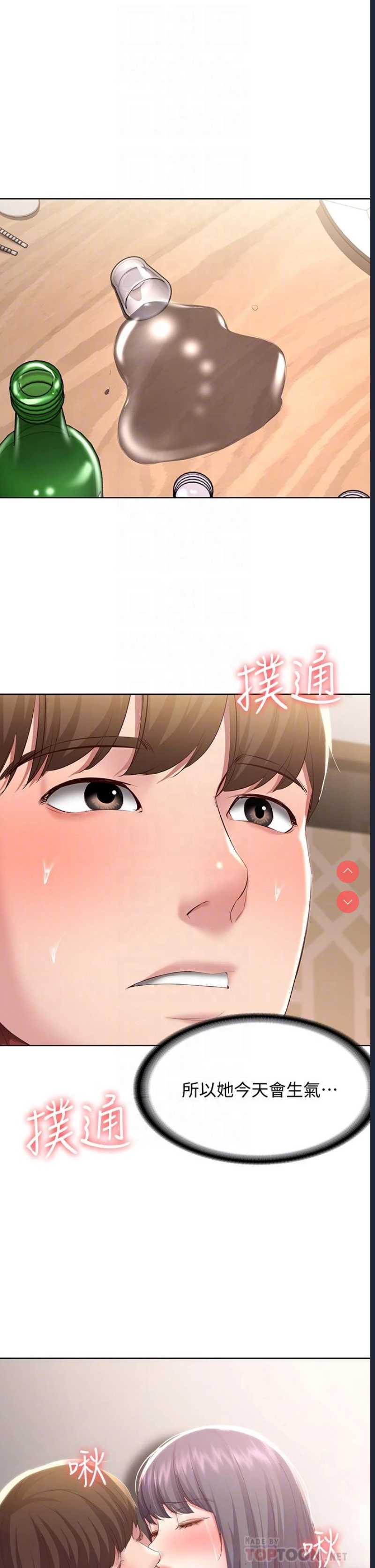 第 6 张