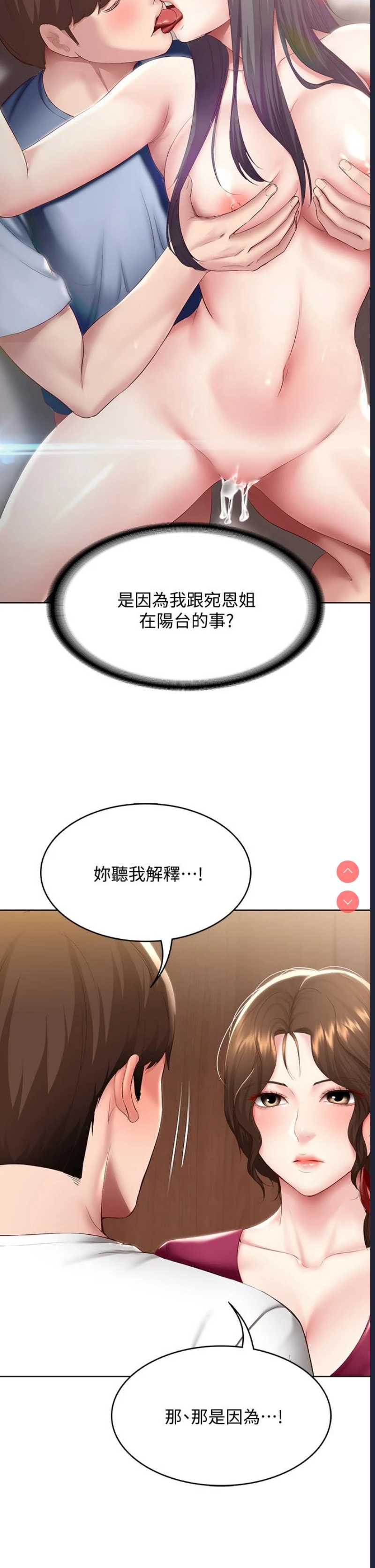 第 7 张