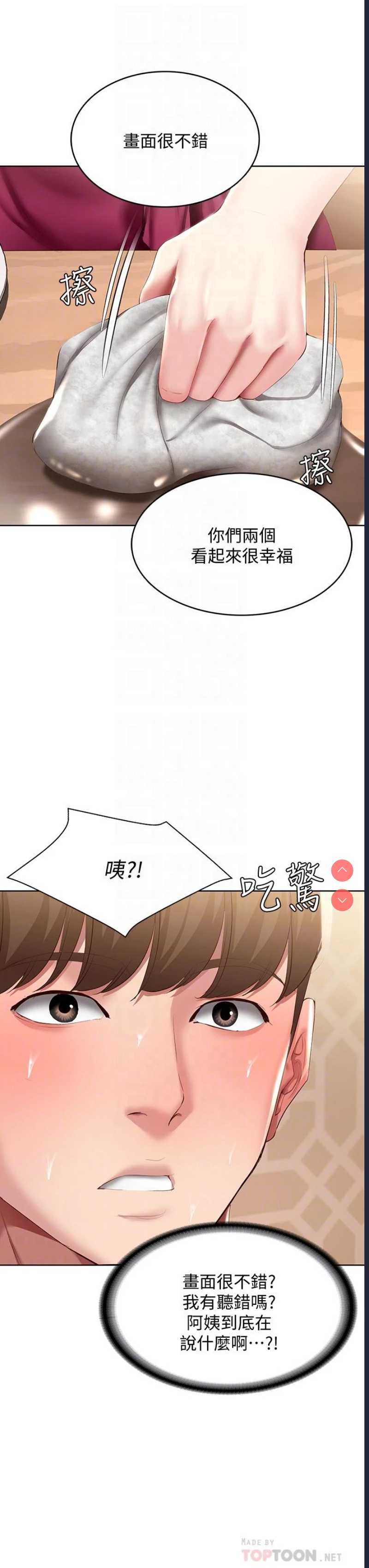 第 8 张