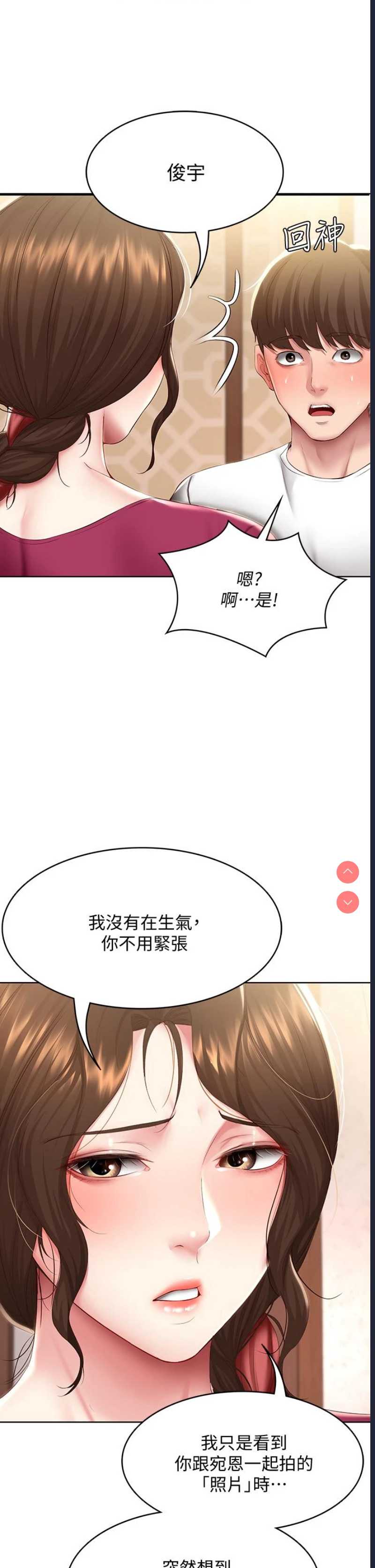 第 11 张