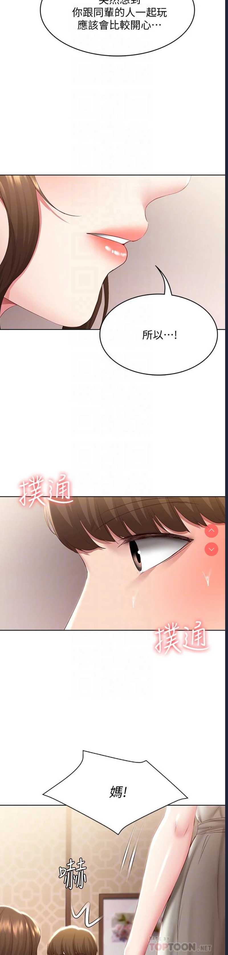 第 12 张