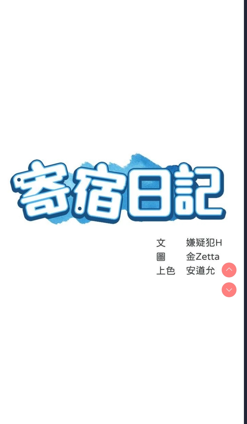 第 5 张