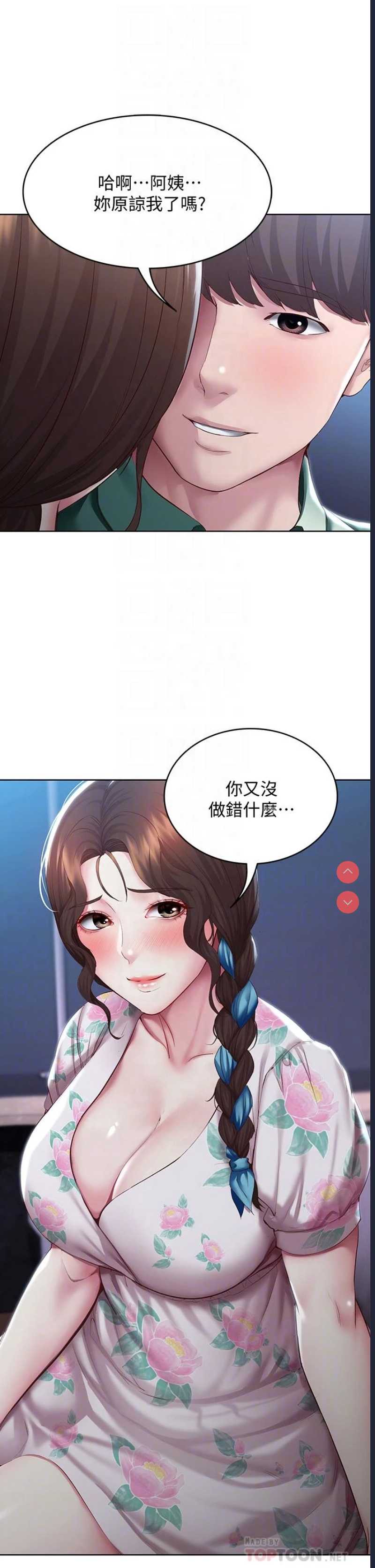 第 10 张