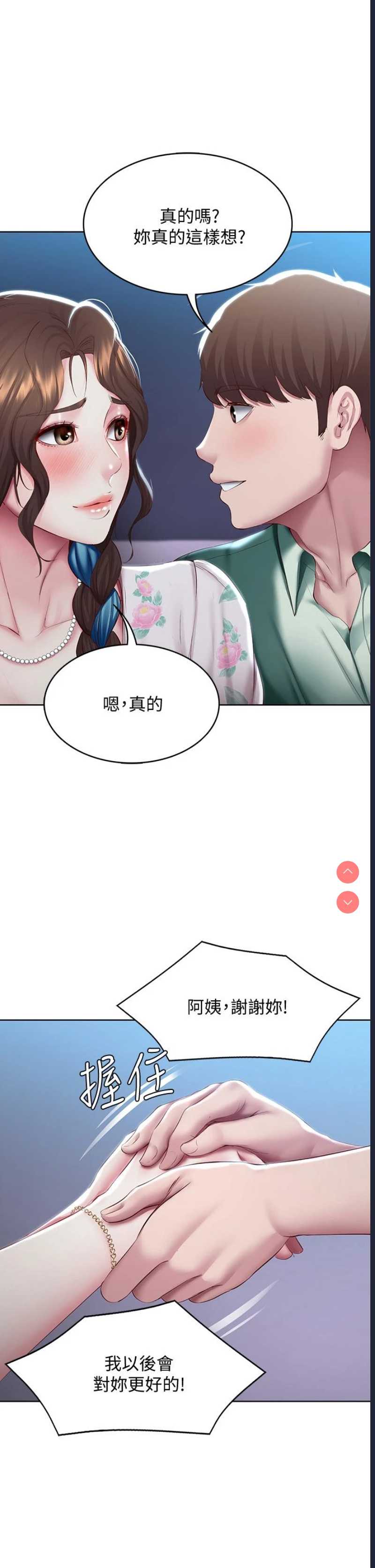 第 11 张