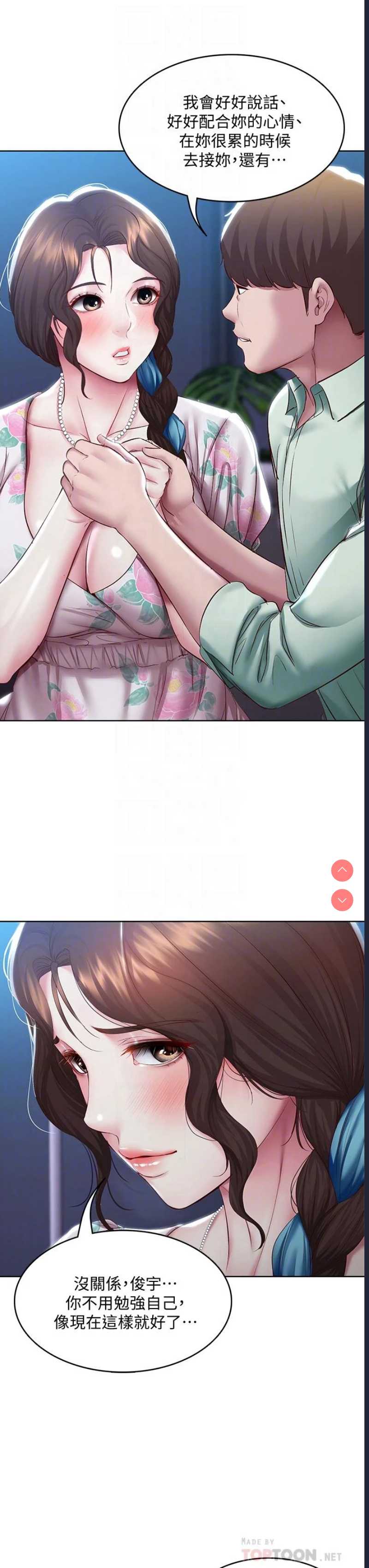 第 12 张