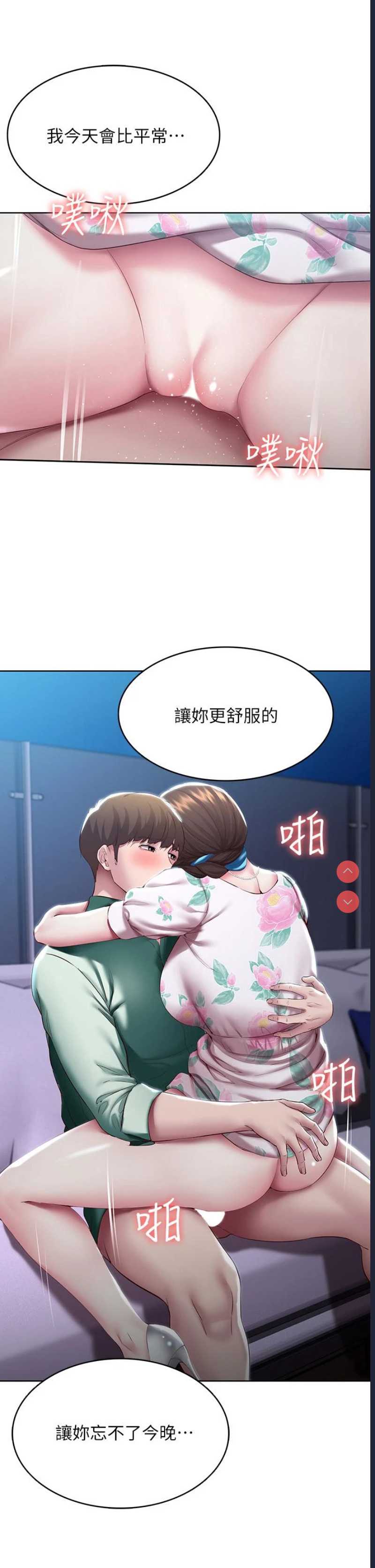 第 3 张