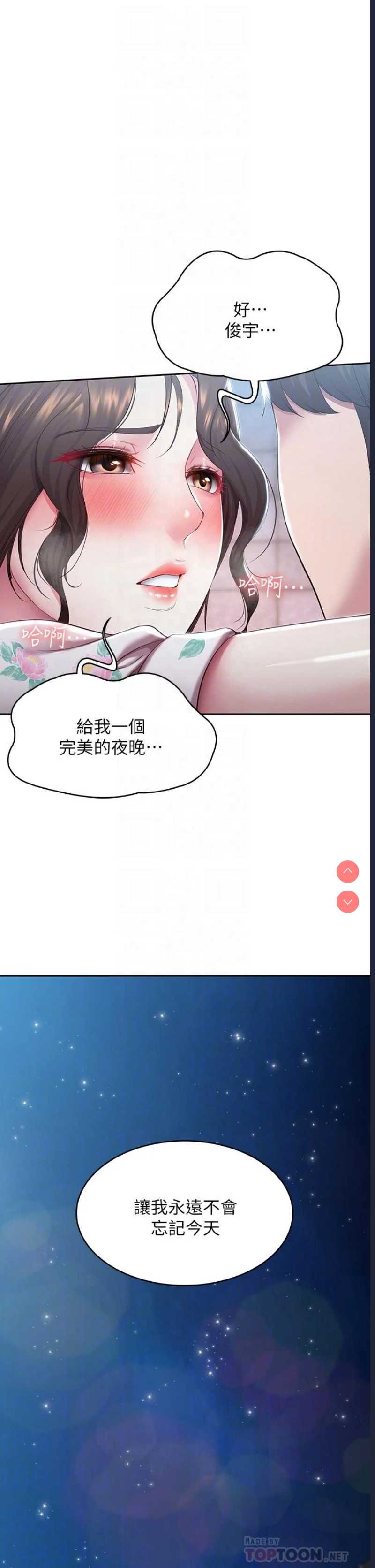 第 4 张