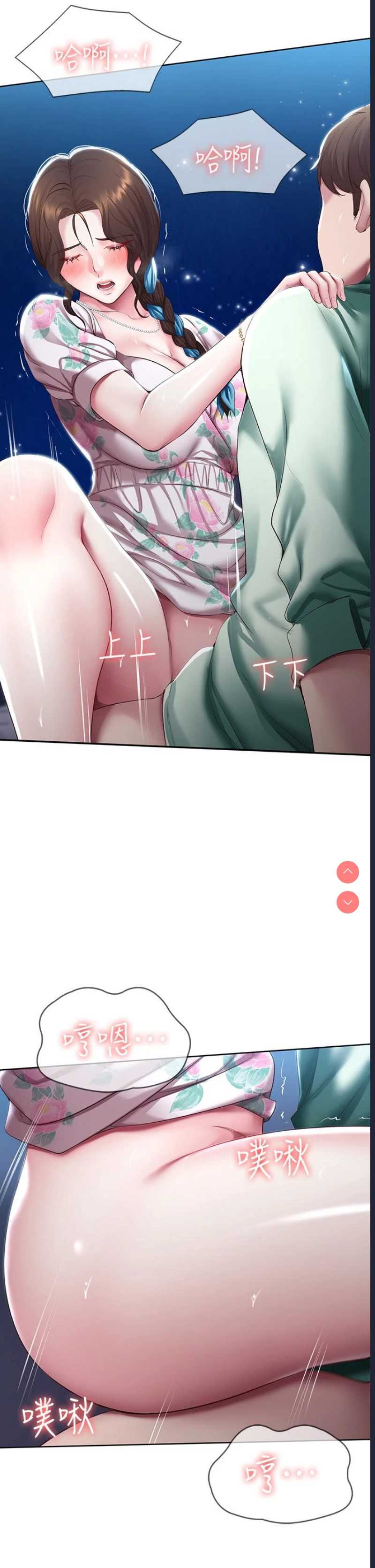 第 7 张