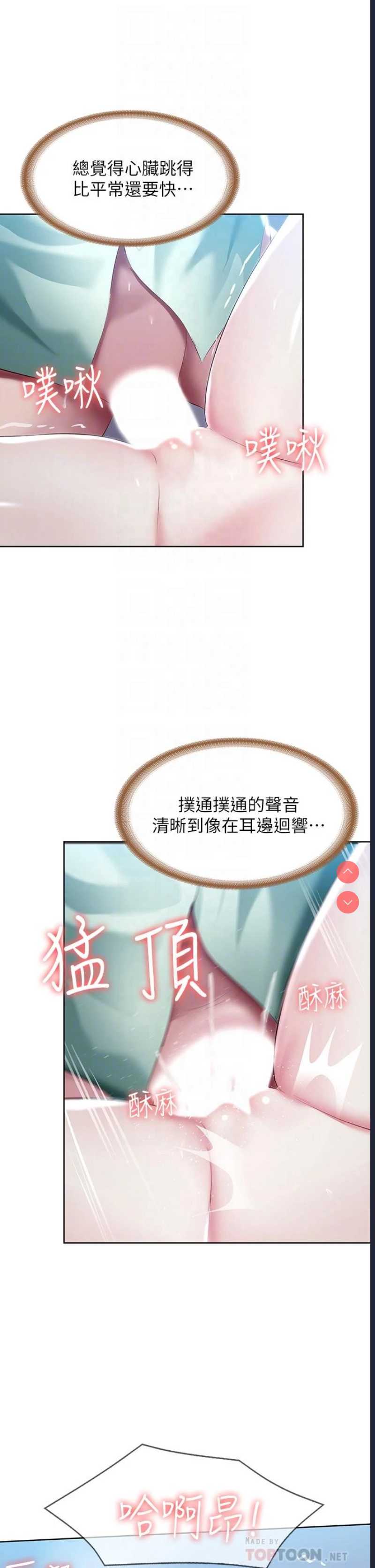 第 10 张