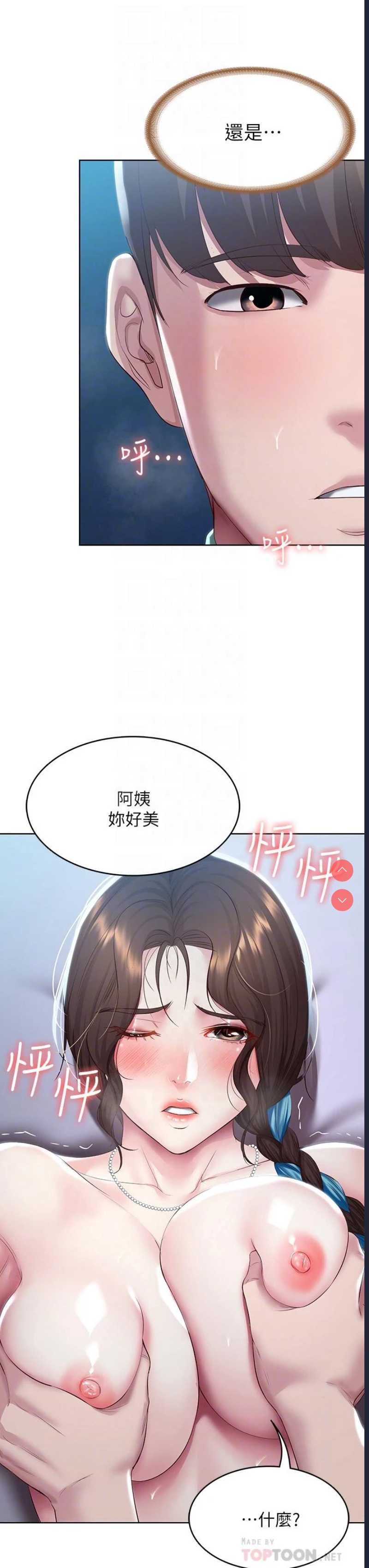 第 12 张