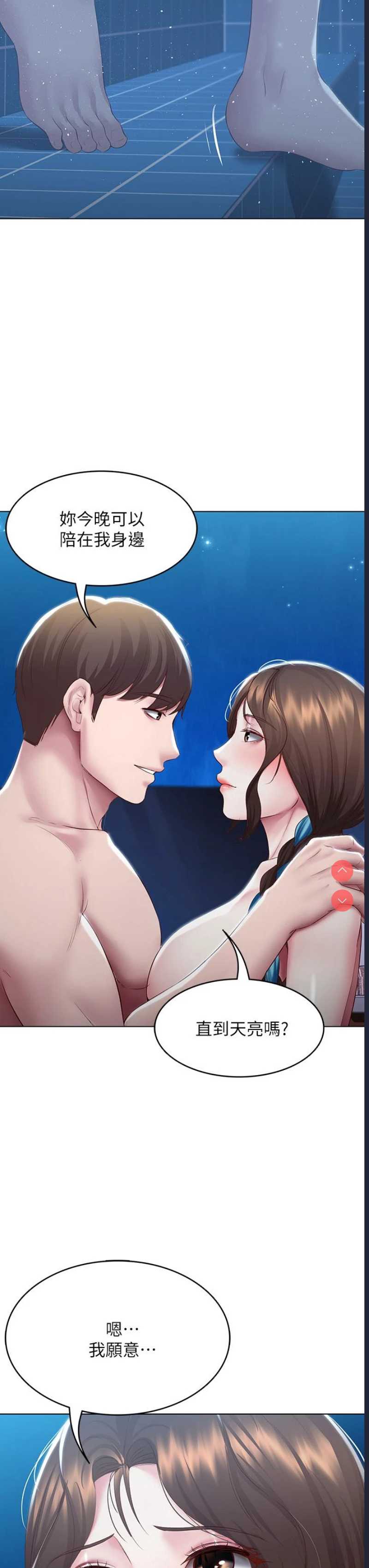 第 3 张