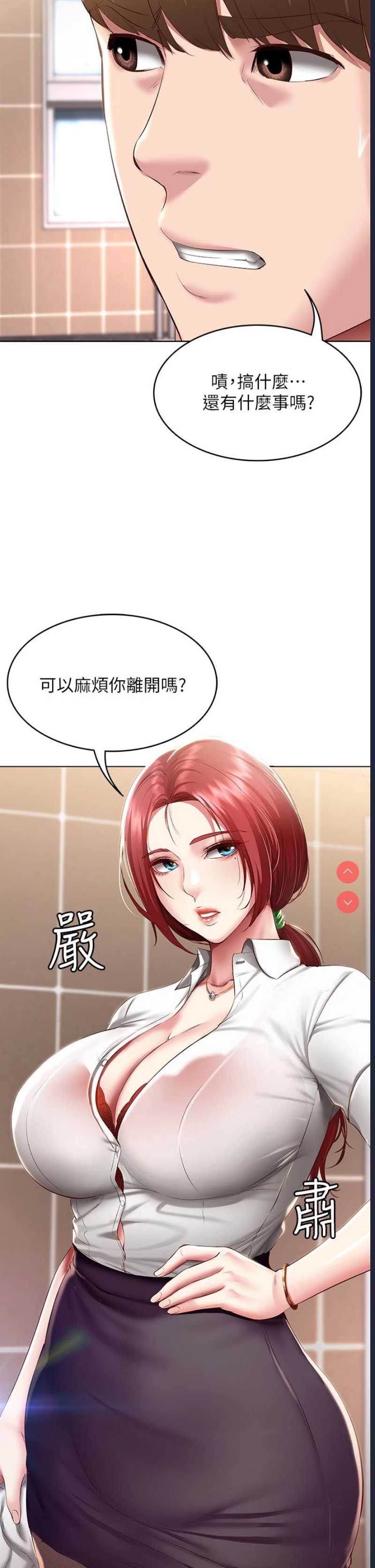 第 3 张